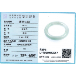 Pulsera de Jade