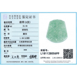 Pendentif Jade Vegetable