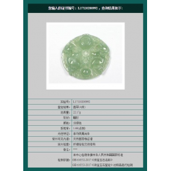 Jade Pendant