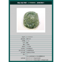 Jade Pendant