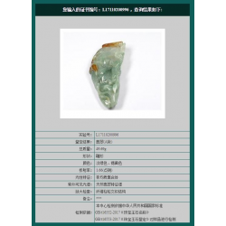 Jade Pendant