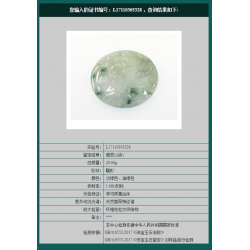 Jade Pendant