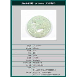 Jade Pendant