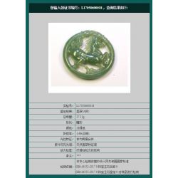 Jade Pendant