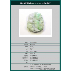 Jade Pendant