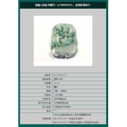 Jade Pendant