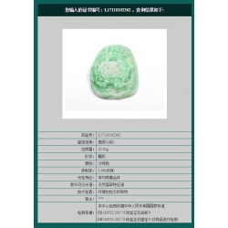 Jade Pendant