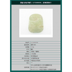 Jade Pendant