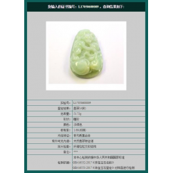 Jade Pendant