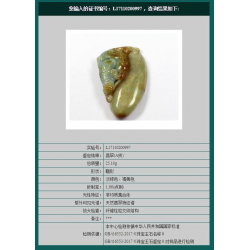 Jade Pendant