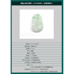 Jade Pendant