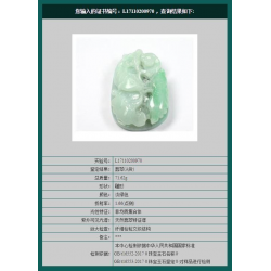 Jade Pendant