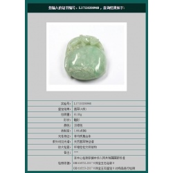 Jade Pendant