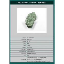 Jade Pendant