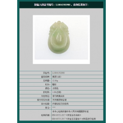 Jade Pendant